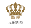 博彩线上娱乐平台出租开一个网络博彩的多钱_隆德县鼓励用水模样向从简集约进阶
